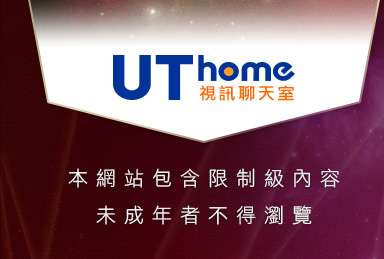 網路美女自拍本網站包含限制級內容，未成年不得瀏覽
